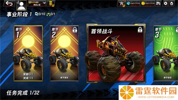 火箭联盟极限汽车赛单机版