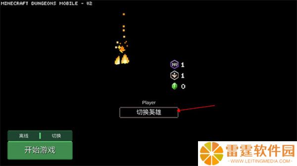 我的世界地下城2中文版