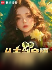 惊爆 古剑奇谭小说原作者大，背后故事超乎想象