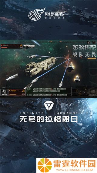 无尽的拉格朗日礼包码2023最新   拉格朗日兑换码18个礼包码分享