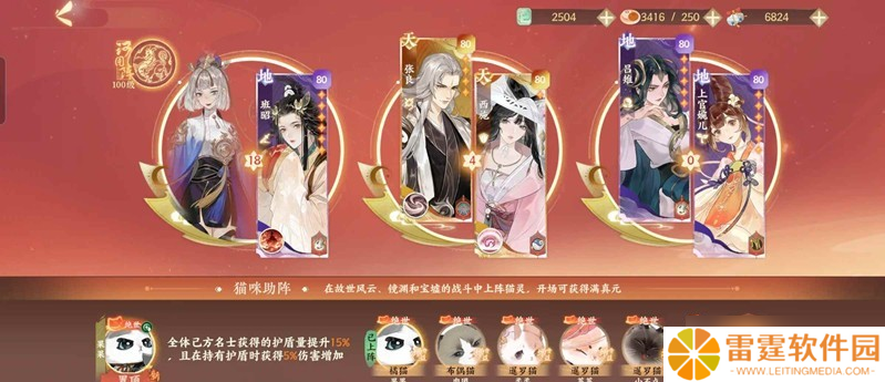 忘川风华录非净灵版 无郑和低练度通关u4攻略