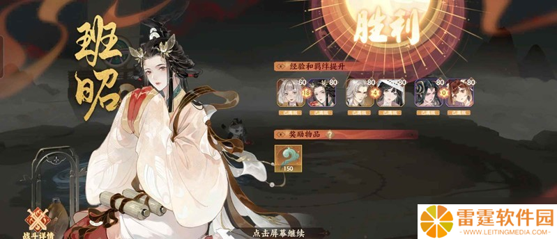 忘川风华录非净灵版 无郑和低练度通关u4攻略