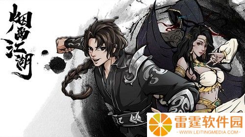 烟雨江湖伏羲刀法进阶任务怎么触发 伏羲刀法突破任务详细攻略