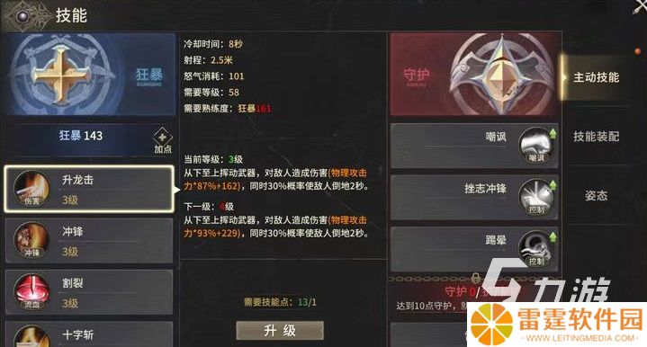 奇迹世界起源预约测试怎么约 奇迹世界起源在哪里预约