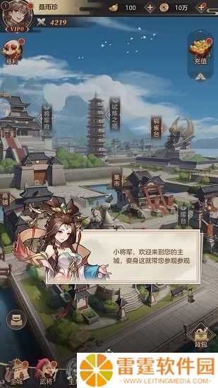幻将三国礼包码有哪些（最新2023） 幻将三国礼包码汇总
