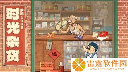 时光杂货店兑换码2024最新有效 时光杂货店兑换码大全2024