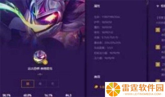 金铲铲之战稻草人怎么出装 金铲铲之战稻草人出装方法介绍