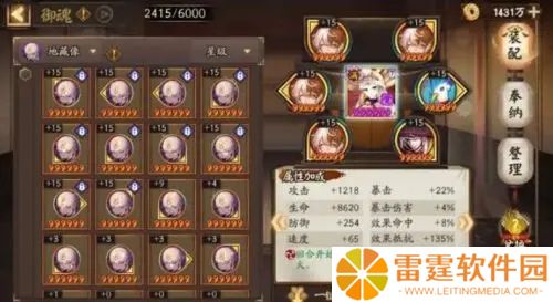 阴阳师SSR式神八岐大蛇御魂搭配方案汇总 阴阳师SSR八岐大蛇最全御魂搭配方案(2022最新)