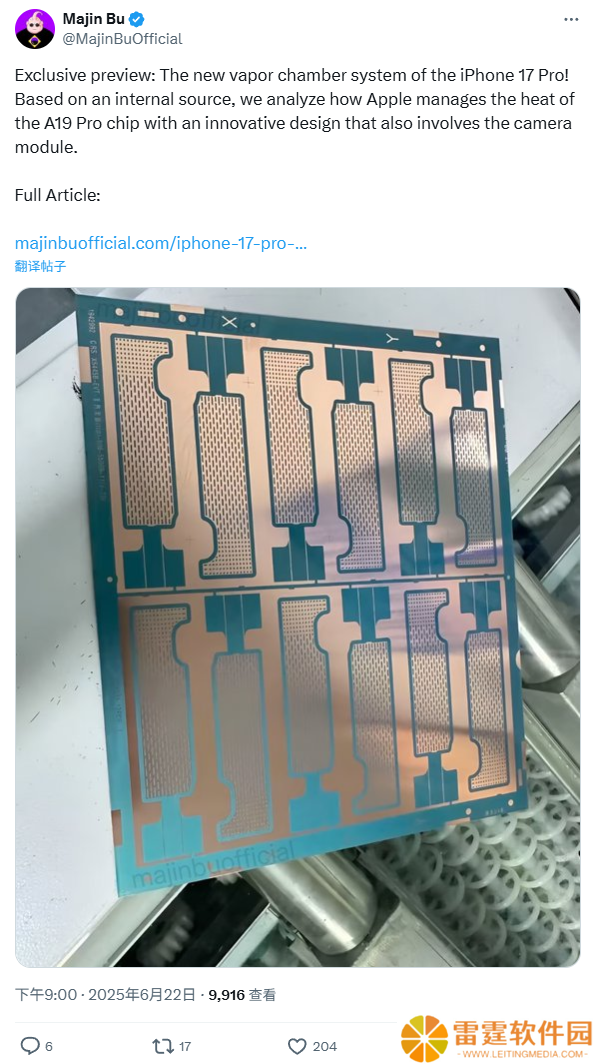 消息称苹果 iPhone 17 Pro 系列首次采用均热板设计，散热片谍照曝光