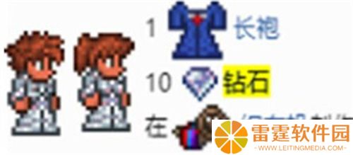 泰拉瑞亚钻石长袍怎么做 泰拉瑞亚钻石长袍制作方法