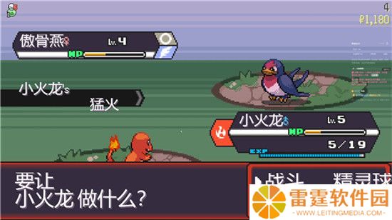 宝可梦肉鸽