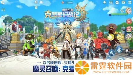 魔灵召唤克罗尼柯战记2023最新兑换码 全兑换码最新可用礼包码大全