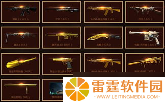 cf活动怎么获取积分 老司机带你飞