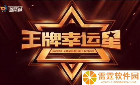 cf活动2019我是幸运星，爆肝也能当幸运儿 来瞧瞧真相