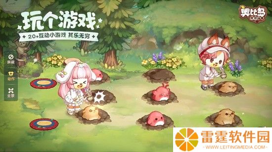 《奥比岛：梦想国度》岛民事件如何完成 主要介绍