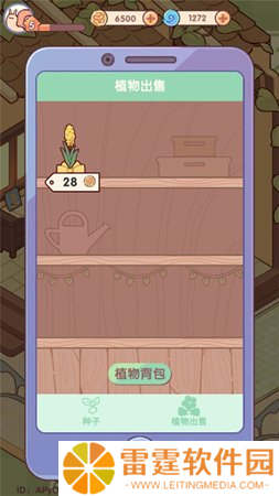 我的休闲时光安卓版截图