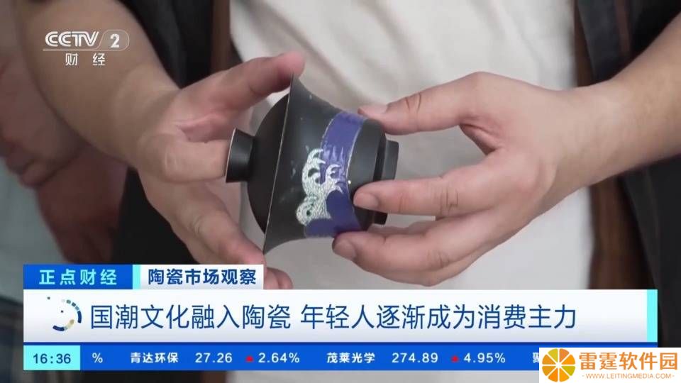 国潮陶瓷风靡全球，德化陶企忙生产，年轻消费者成购买主力军