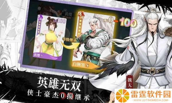 江湖如梦所有礼包码最新汇总 江湖如梦兑换码大全2024