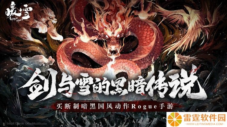 暖雪手游12月兑换码最新2022大全 暖雪手游最新兑换码有哪些