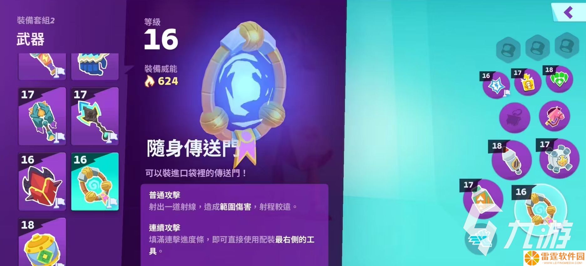 moco游戏下载地址介绍 moco游戏安装包怎么下载