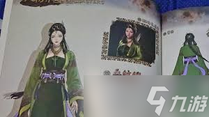 探秘轩辕剑7人物图鉴：解读轩辕大陆英雄风采