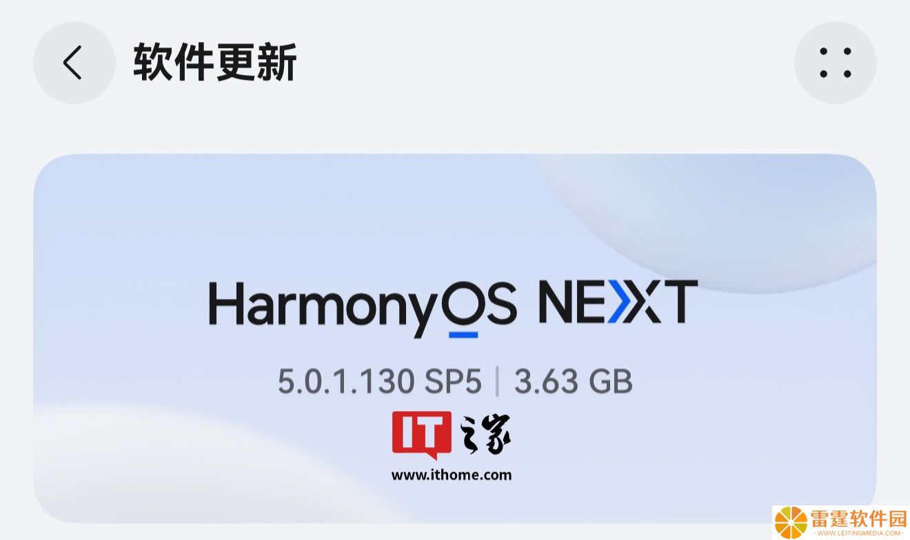 通控中心支持左右横划切换，华为 Pura X 阔折叠手机获鸿蒙 HarmonyOS NEXT 5.0.1.130 升级