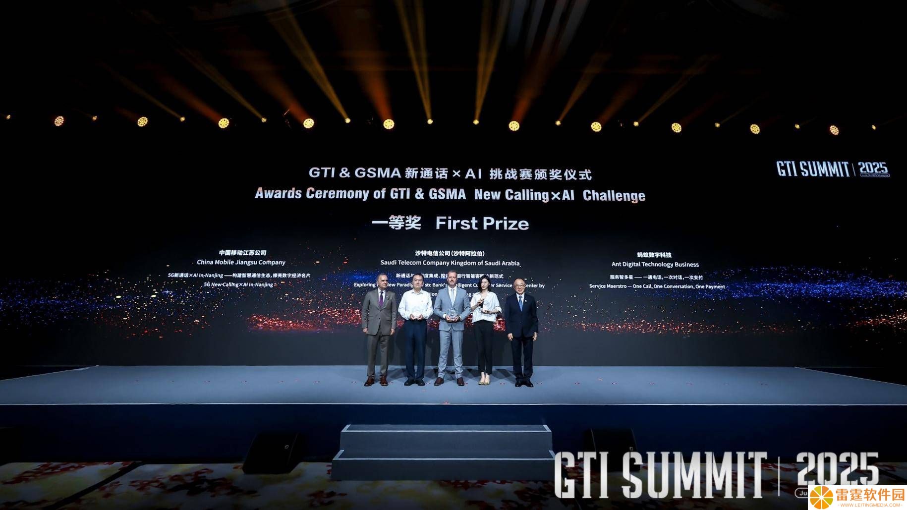 中国移动江苏公司问鼎全球新通话×AI挑战赛，5G
