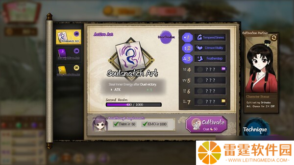 武侠×女儿养成《明月的女儿》携50+结局登陆Steam，文本量翻倍！