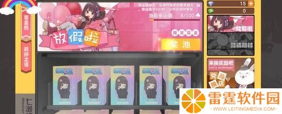 胡桃日记盲盒在哪 胡桃日记盲盒怎么开启