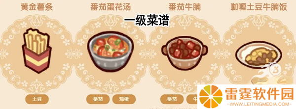 我的休闲时光安卓版截图