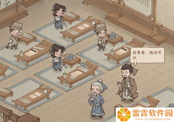 这城有良田新增不同渠道兑换码汇总 这城有良田礼包码大全最新
