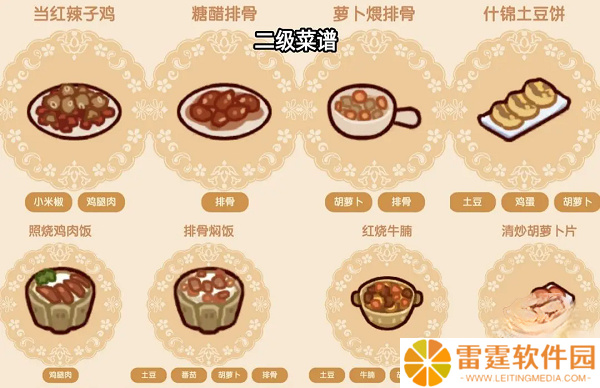 我的休闲时光安卓版截图