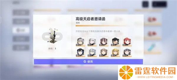 尘白禁区手游截图