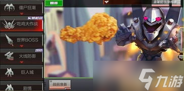 cf福兔大作战活动在哪里 带你秒懂入口，不迷路