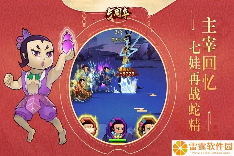 葫芦娃礼包码真实有效2023 兑换码最新分享
