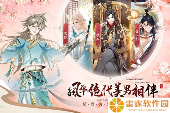青鸾繁华录长期有效通用兑换码    青鸾繁华录兑换码最新2023