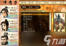 探秘轩辕剑7人物图鉴：解读轩辕大陆英雄风采