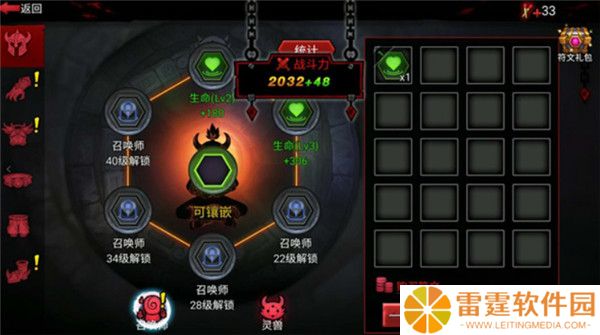 火柴人联盟2手游截图