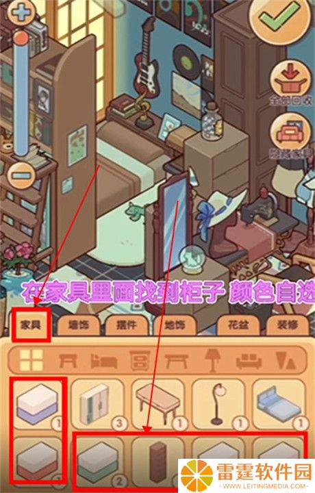 我的休闲时光安卓版截图