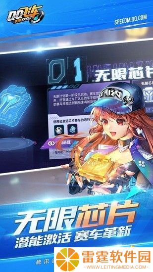 qq飞车福利码 最新2022最新兑换码有哪些