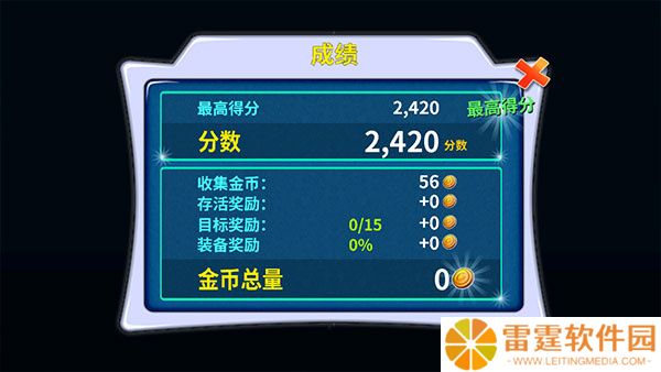 海底大逃杀