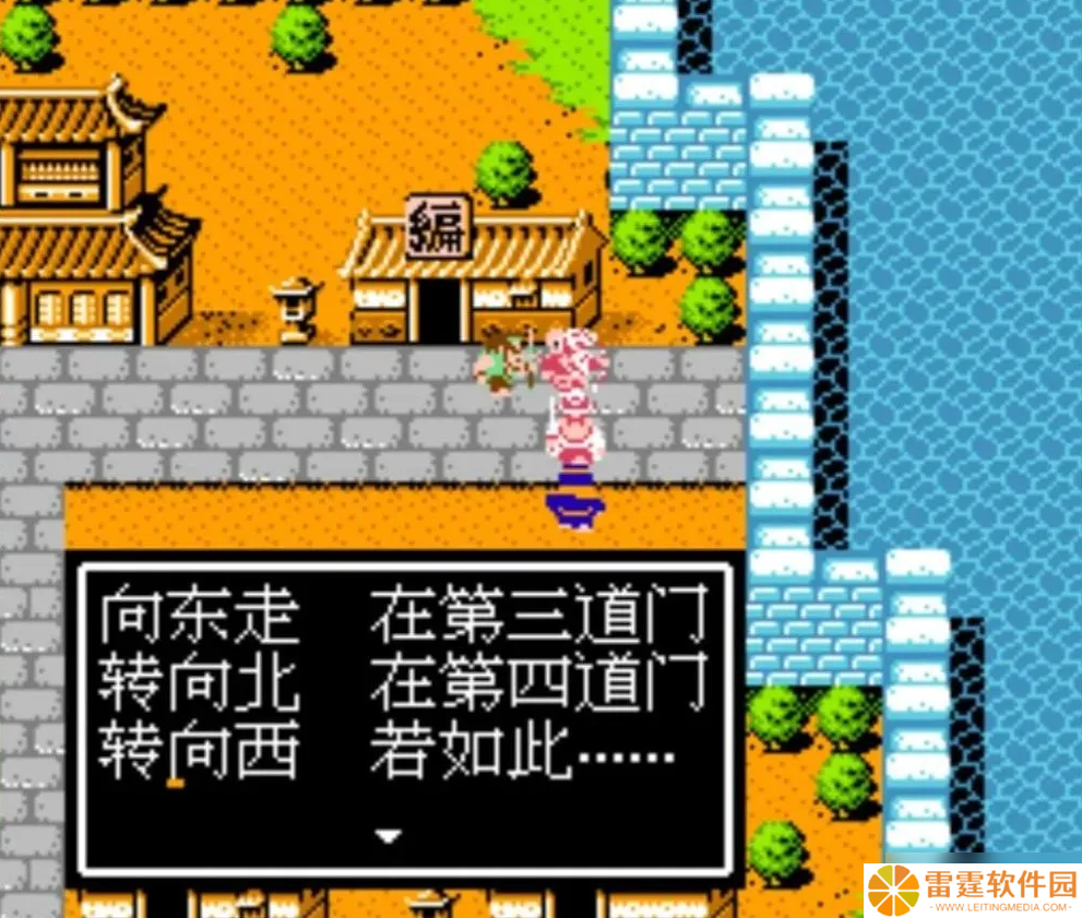 吞食天地2汉景帝墓迷宫怎么走 景帝墓迷宫里有什么宝物