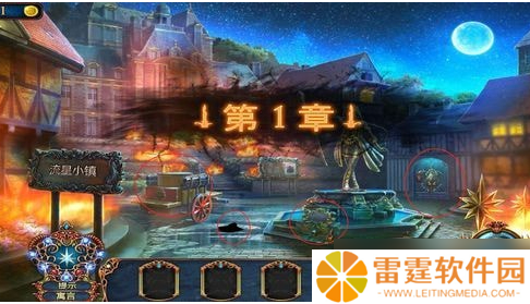 密室逃脱8红色豪宅攻略圣诞心愿