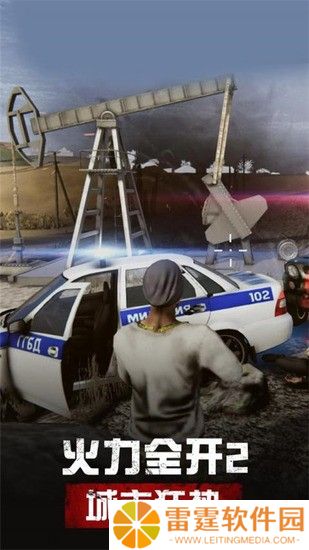 火力全开2兑换码大全 5个礼包码分享