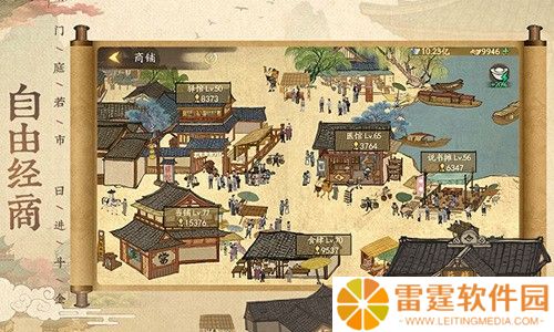叫我大掌柜豪华礼包码一览 叫我大掌柜官方通用兑换码大全