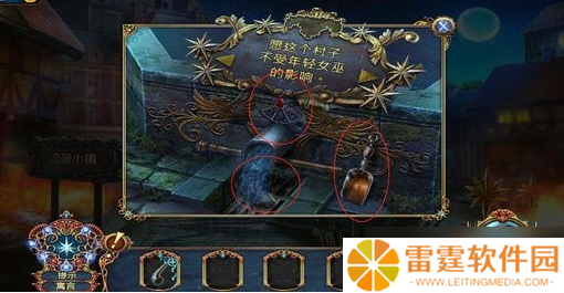 密室逃脱8红色豪宅攻略圣诞心愿