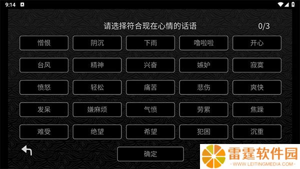 探光空间