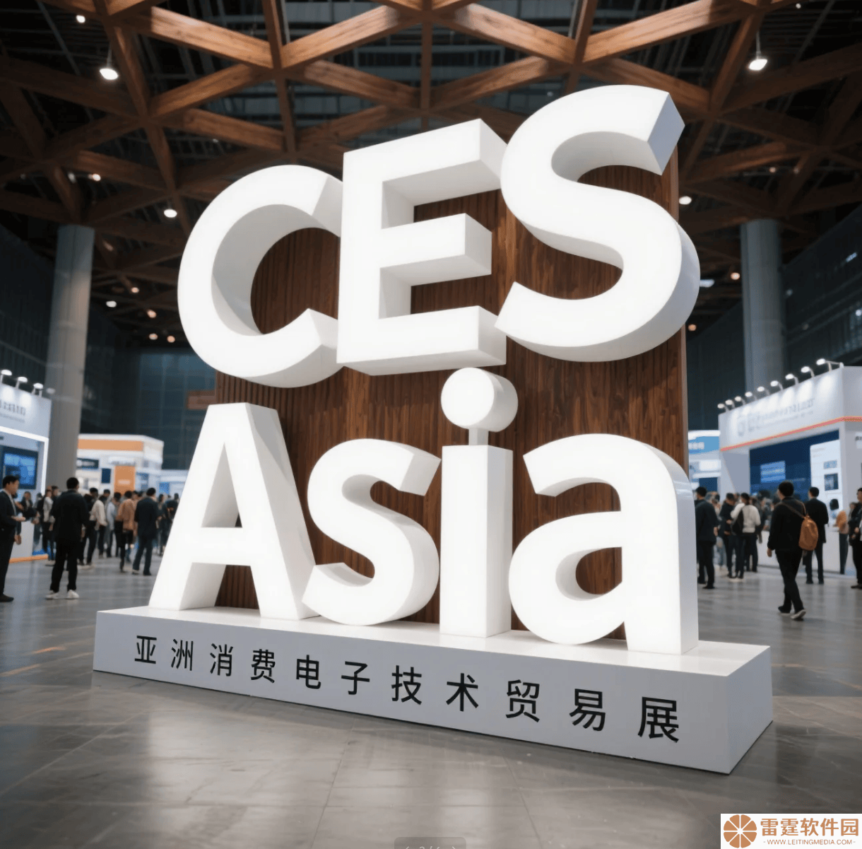 智能电源引领未来：CES Asia 2025揭示能源管理新时代机遇