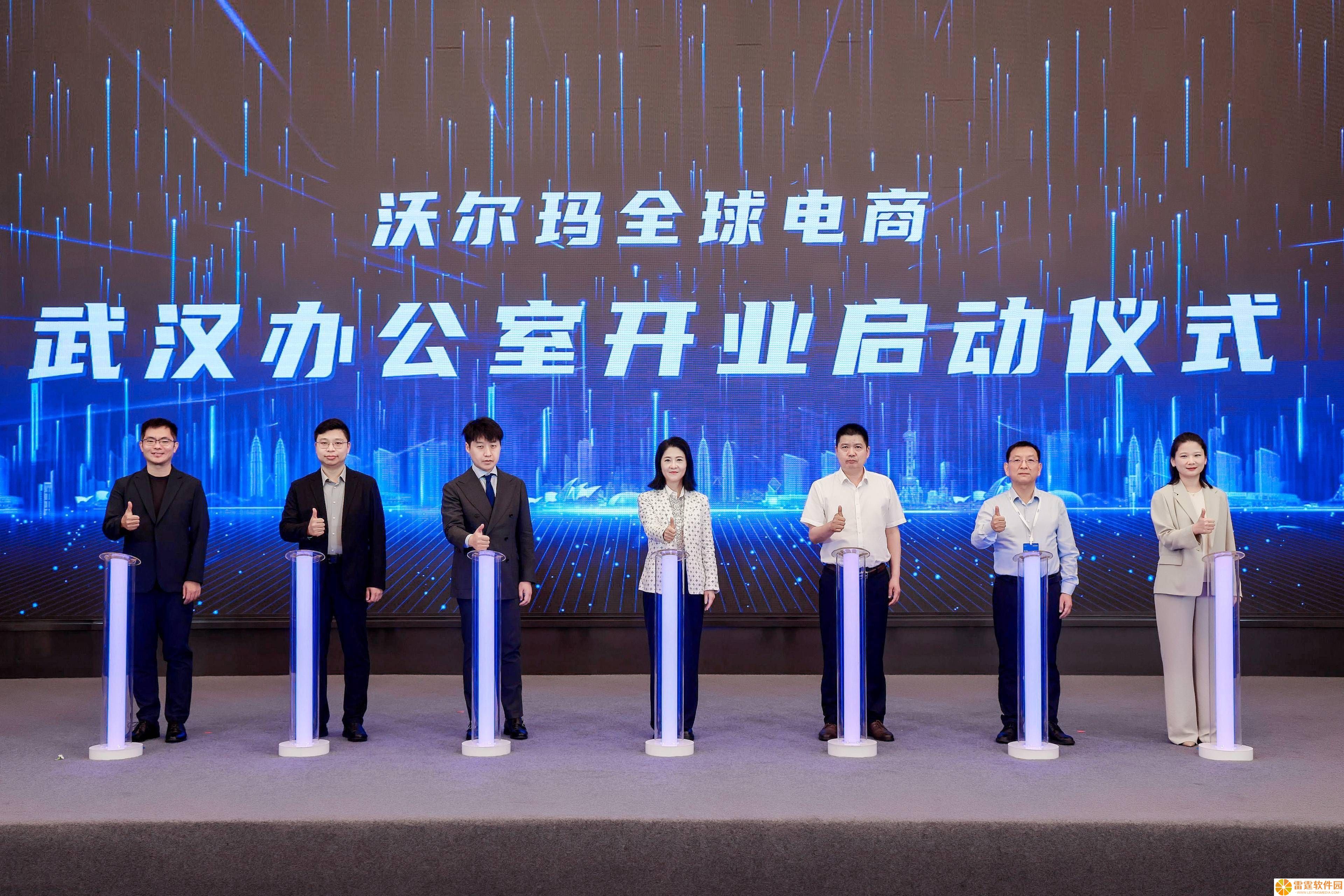 沃尔玛全球电商武汉新办公室启用，湖北跨境电商生态再添强劲动能！