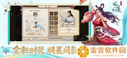 问道手游最新兑换码2022 问道手游礼包激活码免费领取大全